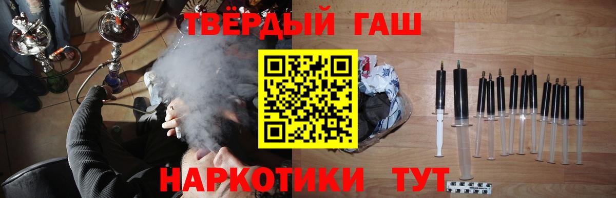 ГАШ  ГАШИШ Изолятор  Вход с VPN  Шатура 