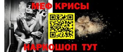 метамфетамин Коммунар