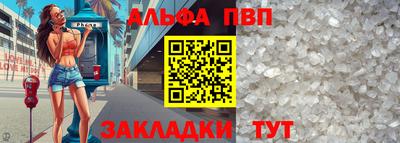 соль ск Комсомольск-на-Амуре