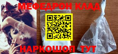 метамфетамин Коммунар