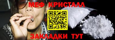 первитин Конаково