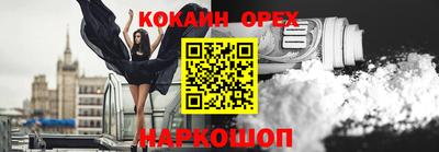 соль ск Комсомольск-на-Амуре
