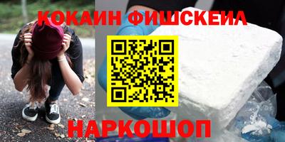 соль ск Комсомольск-на-Амуре