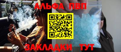 меф VHQ Кингисепп