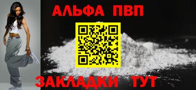 первитин Конаково