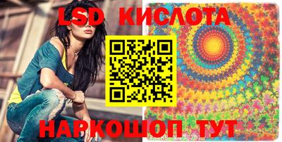 метамфетамин Коммунар