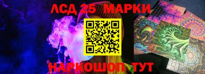 соль ск Комсомольск-на-Амуре
