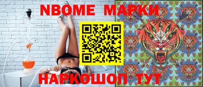 первитин Конаково