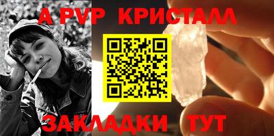 метамфетамин Коммунар
