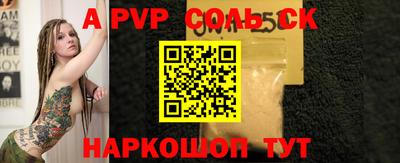 МДПВ Кинель