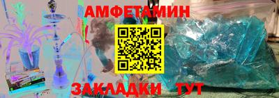 метамфетамин Коммунар
