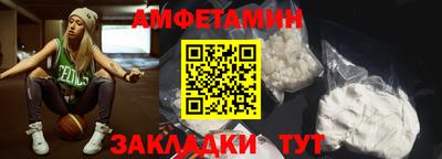 метамфетамин Коммунар