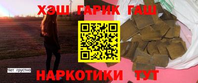 метамфетамин Коммунар