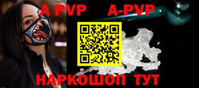 метамфетамин Коммунар