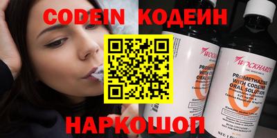 метамфетамин Коммунар