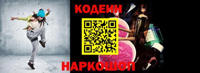 соль ск Комсомольск-на-Амуре