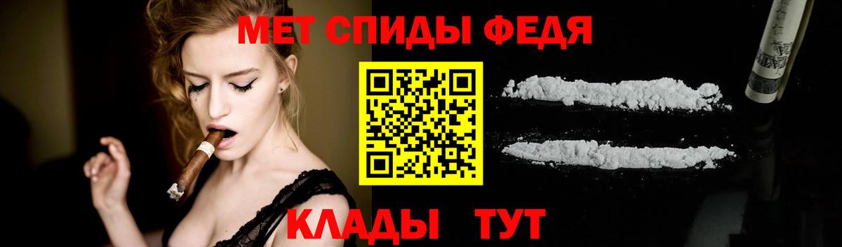 Метамфетамин мет  Вход с VPN  Шатура 