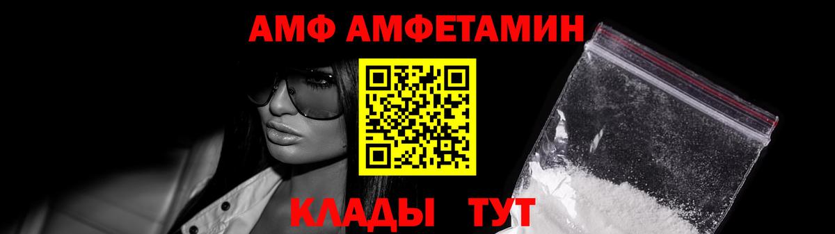 Первитин витя Шатура