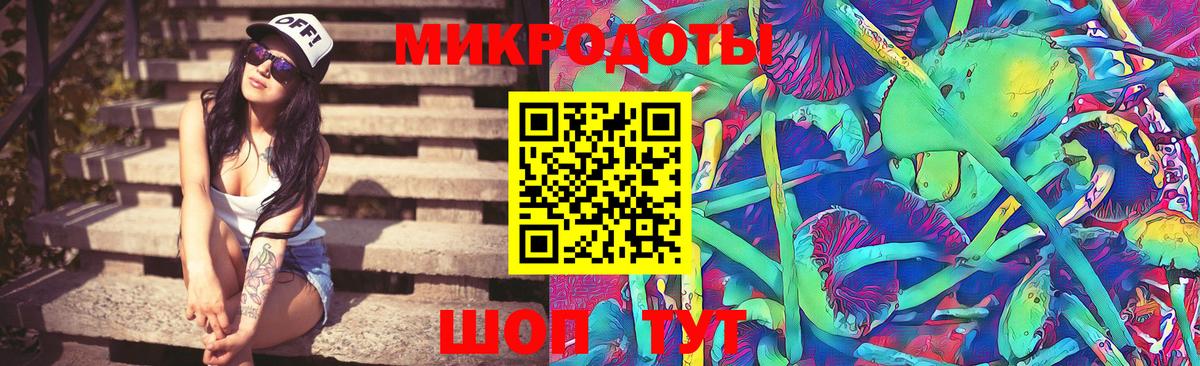 Шатура  Галлюциногенные грибы Psilocybine cubensis  Вход с VPN  купить   Псилоцибиновые грибы MAGIC MUSHROOMS 