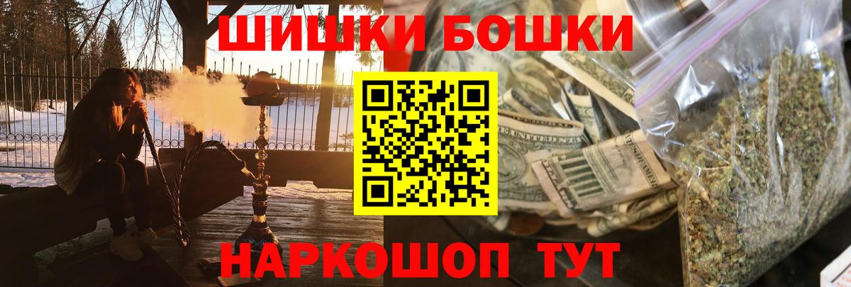 Канабис LSD WEED Шатура