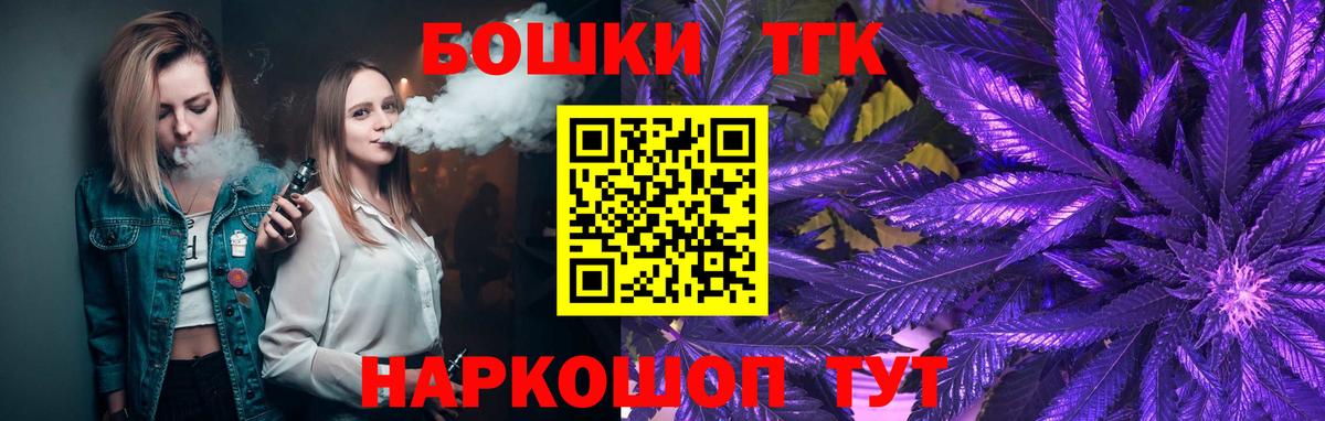 Канабис тримм  Вход с VPN  Шатура  Конопля SATIVA & INDICA  Канабис AK-47 